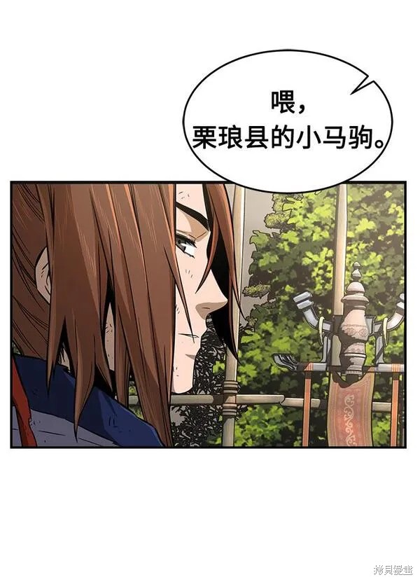 第5话 第14页
