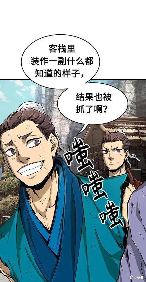 第5话 第16页