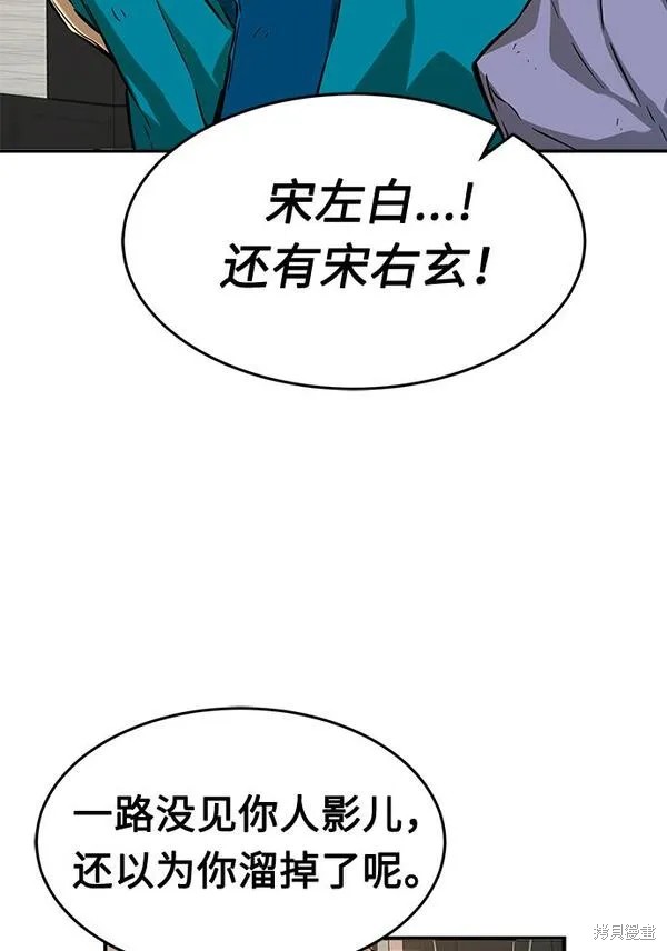 第5话 第17页