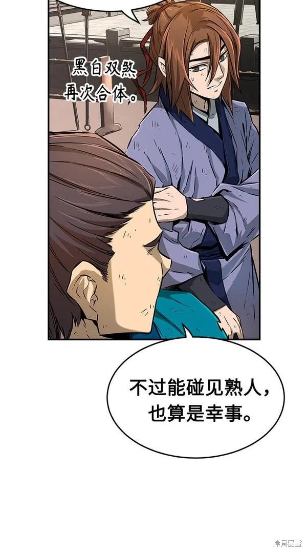 第5话 第18页