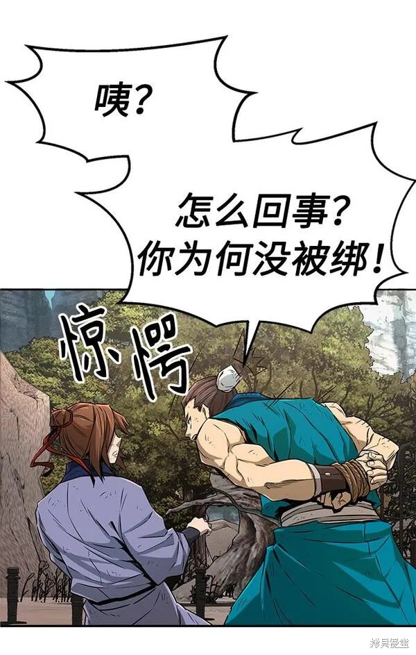 第5话 第19页