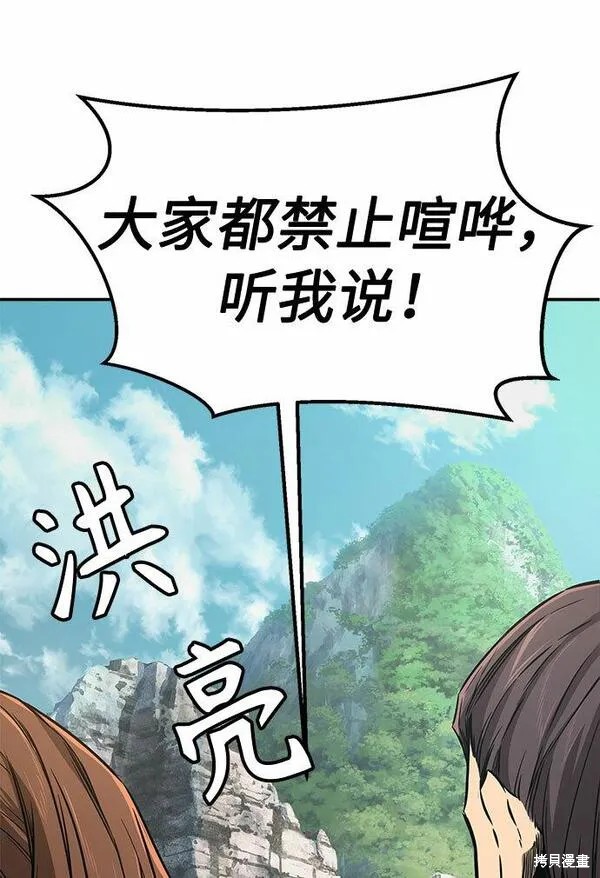 第5话 第22页