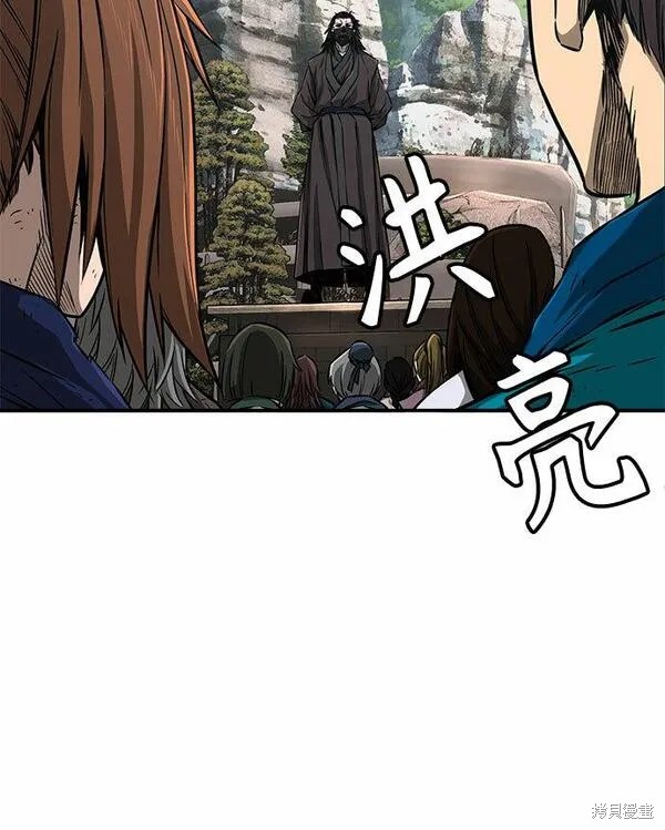 第5话 第23页