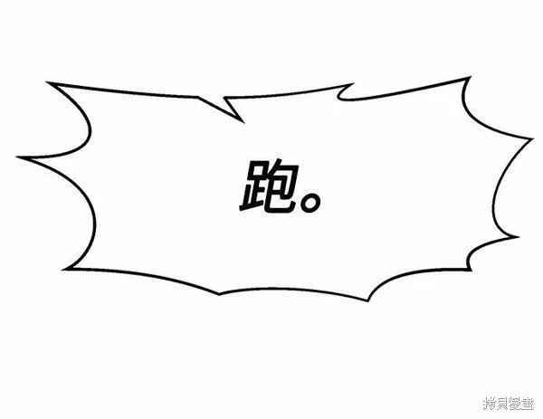 第5话 第25页