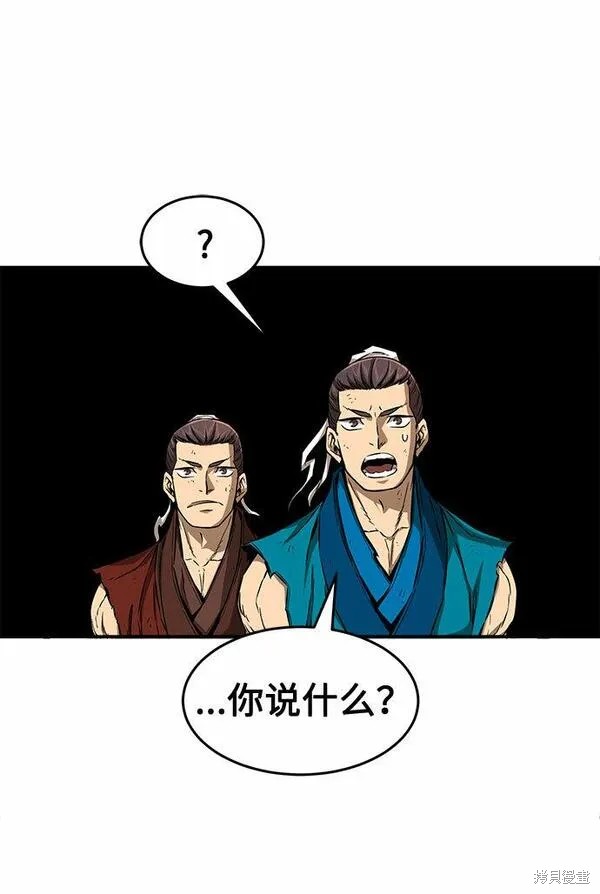 第5话 第28页