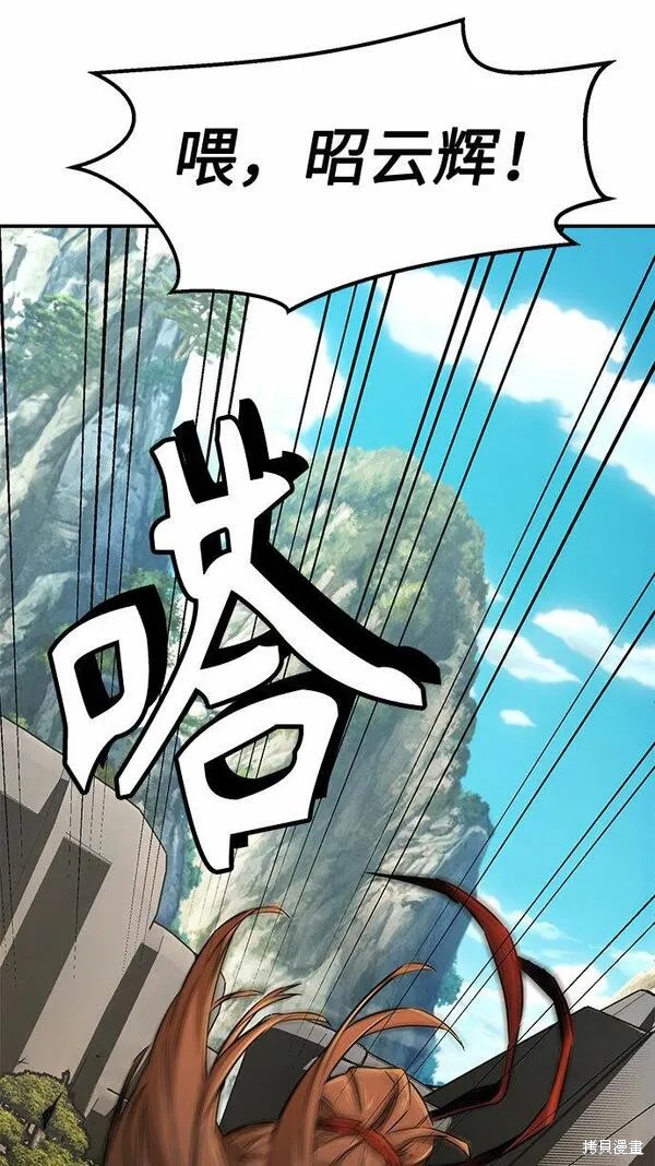 第5话 第29页