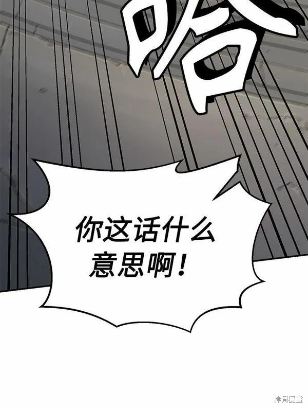 第5话 第31页