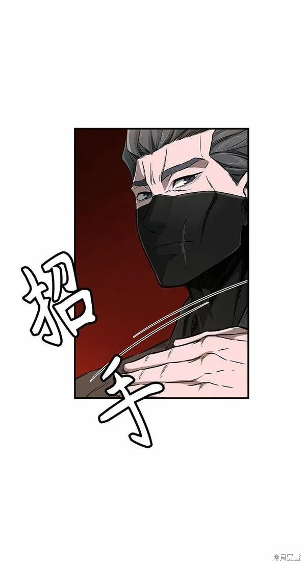 第5话 第33页