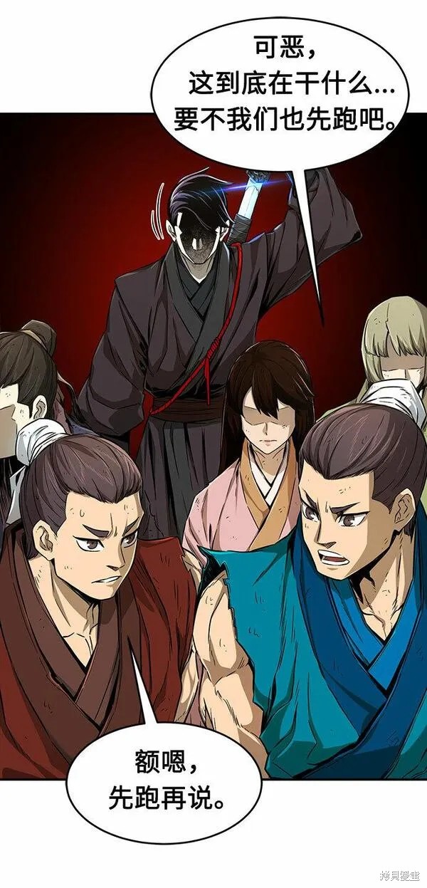 第5话 第34页
