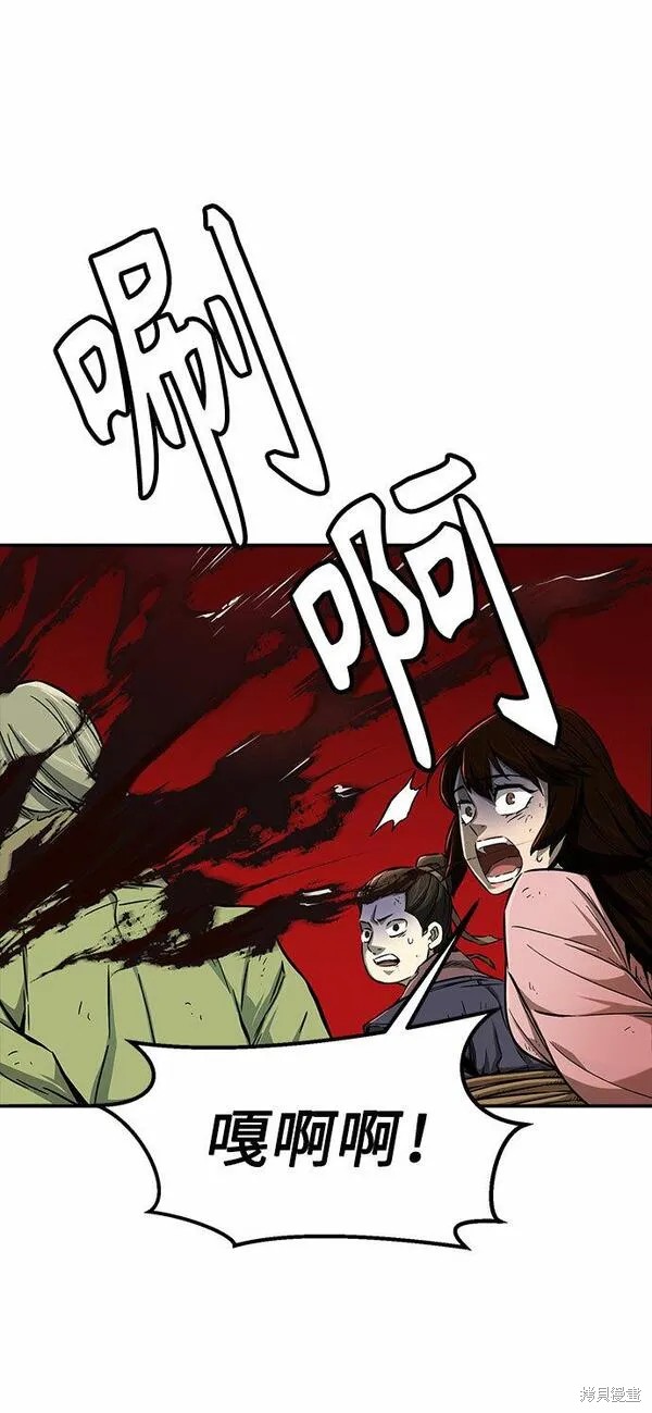 第5话 第35页