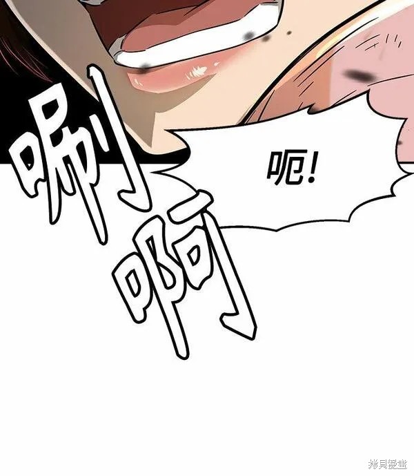 第5话 第37页
