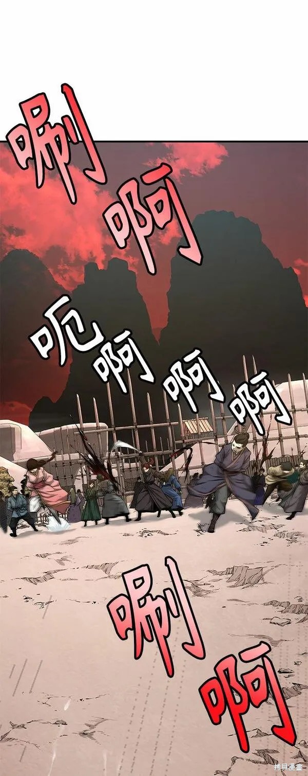 第5话 第38页