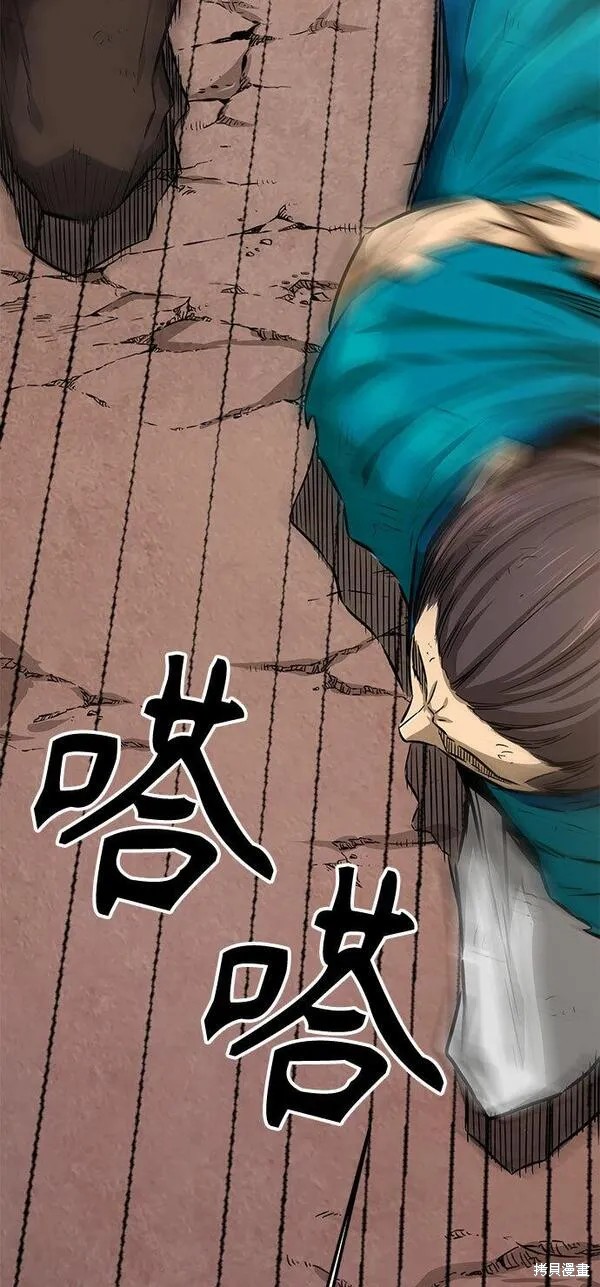 第5话 第40页