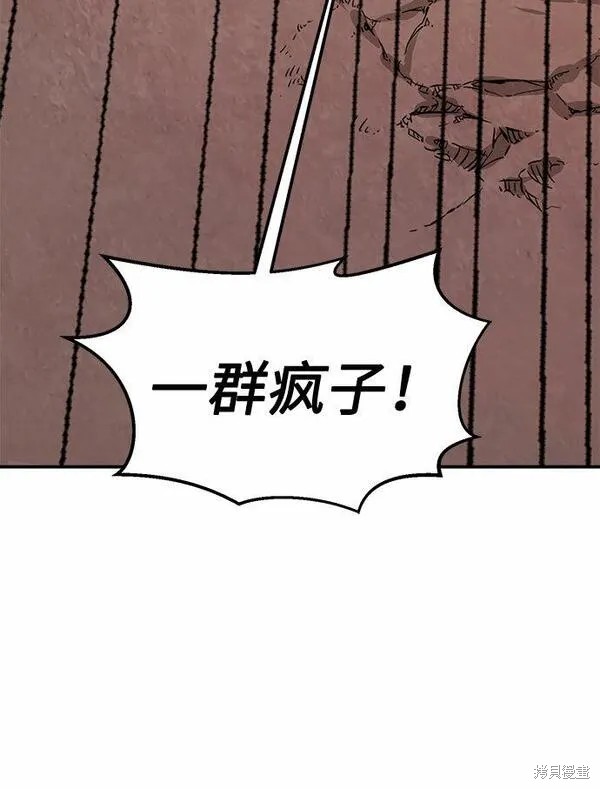第5话 第41页