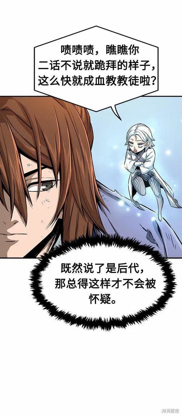 第5话 第48页