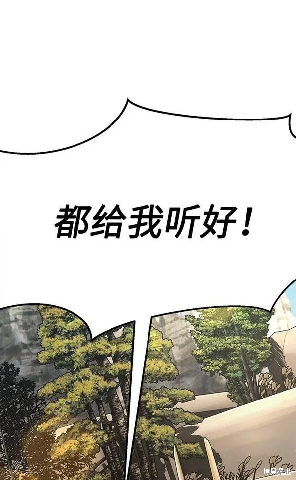 第5话 第50页
