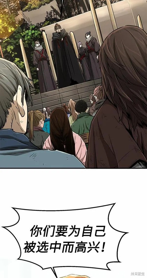 第5话 第51页
