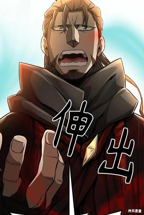 第5话 第52页