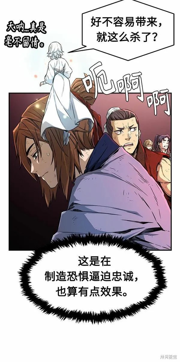 第5话 第60页