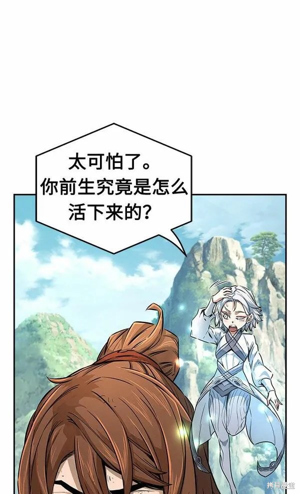 第5话 第62页