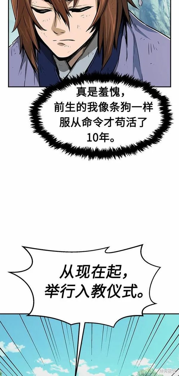 第5话 第63页