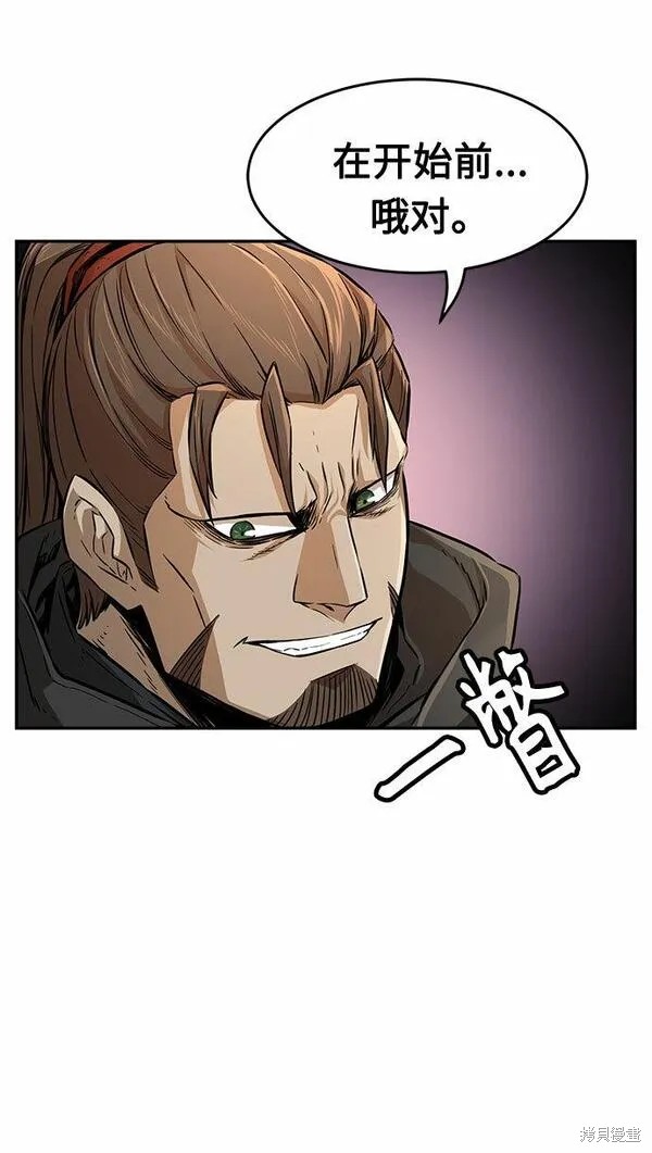 第5话 第65页