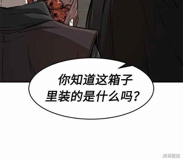 第5话 第67页