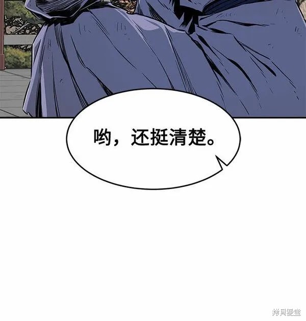 第5话 第69页
