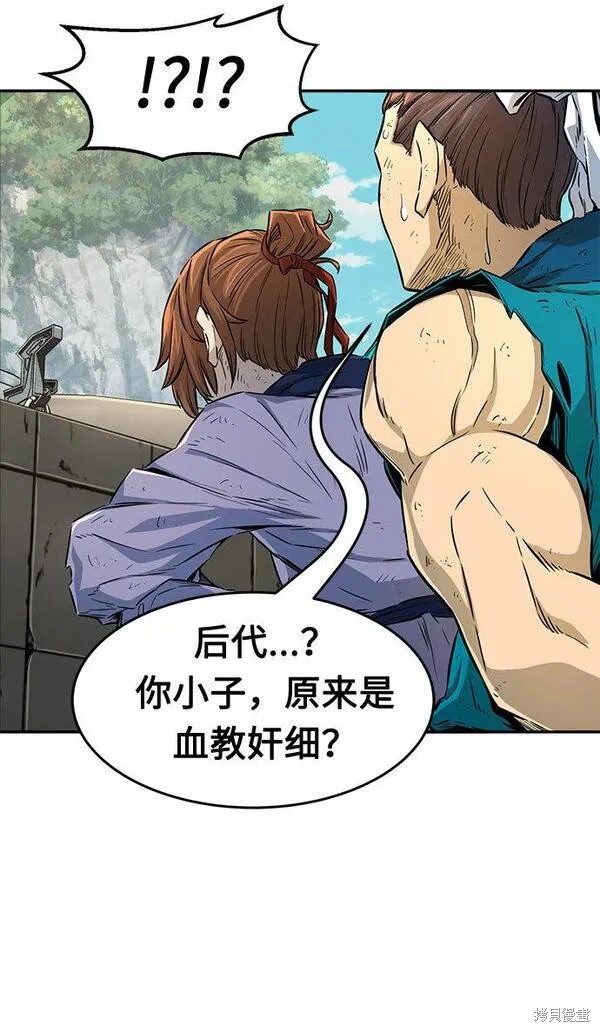 第5话 第76页