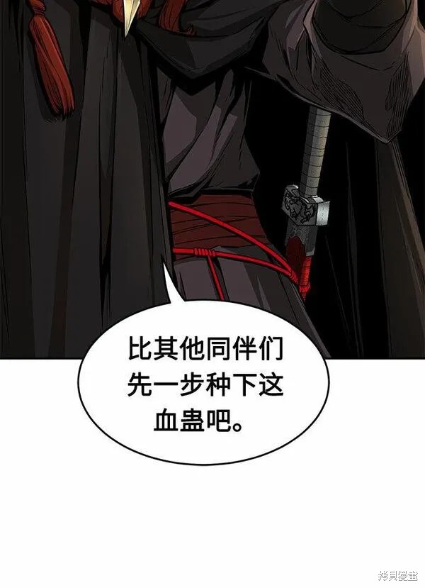第5话 第80页