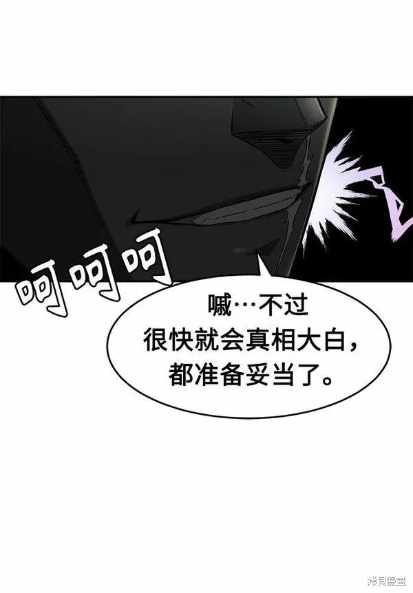 第5话 第87页