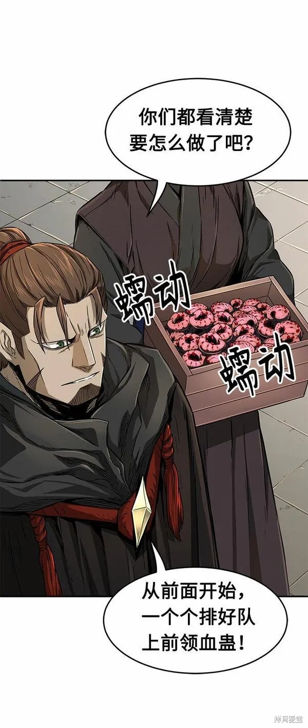 第5话 第90页