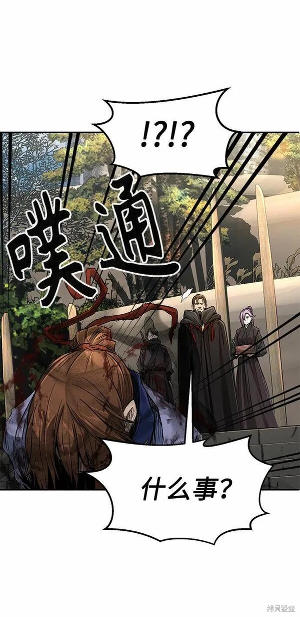 第5话 第99页