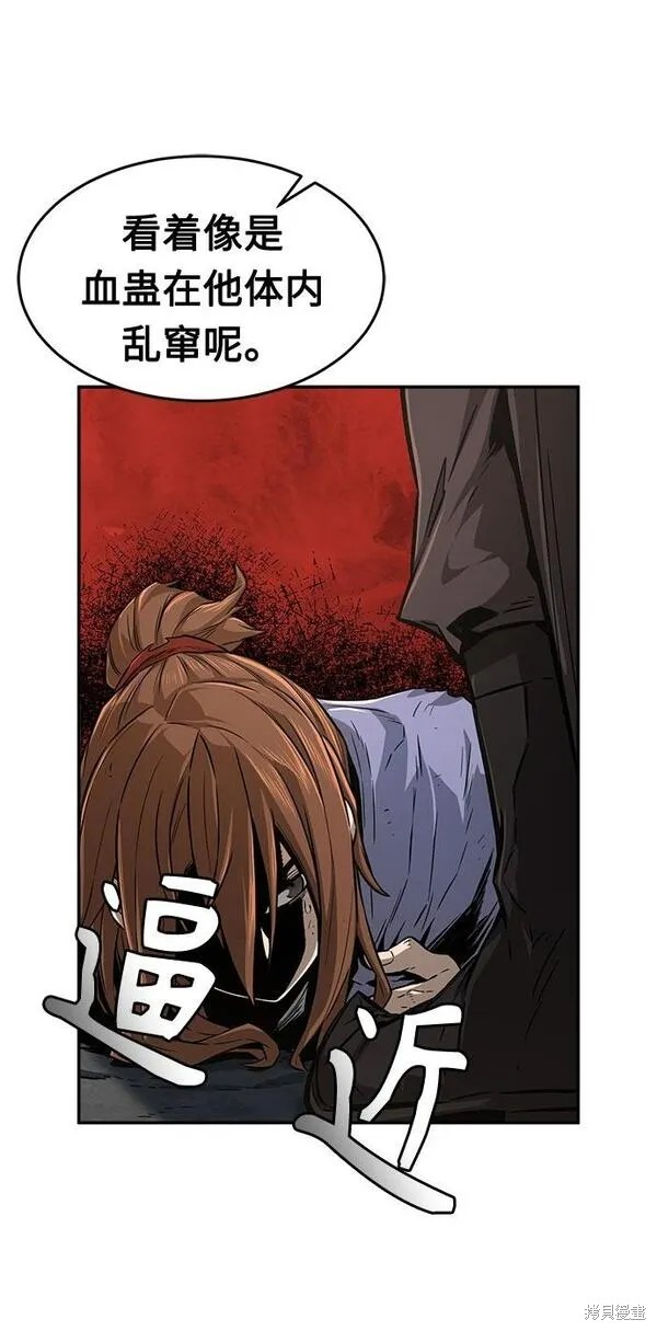 第5话 第100页