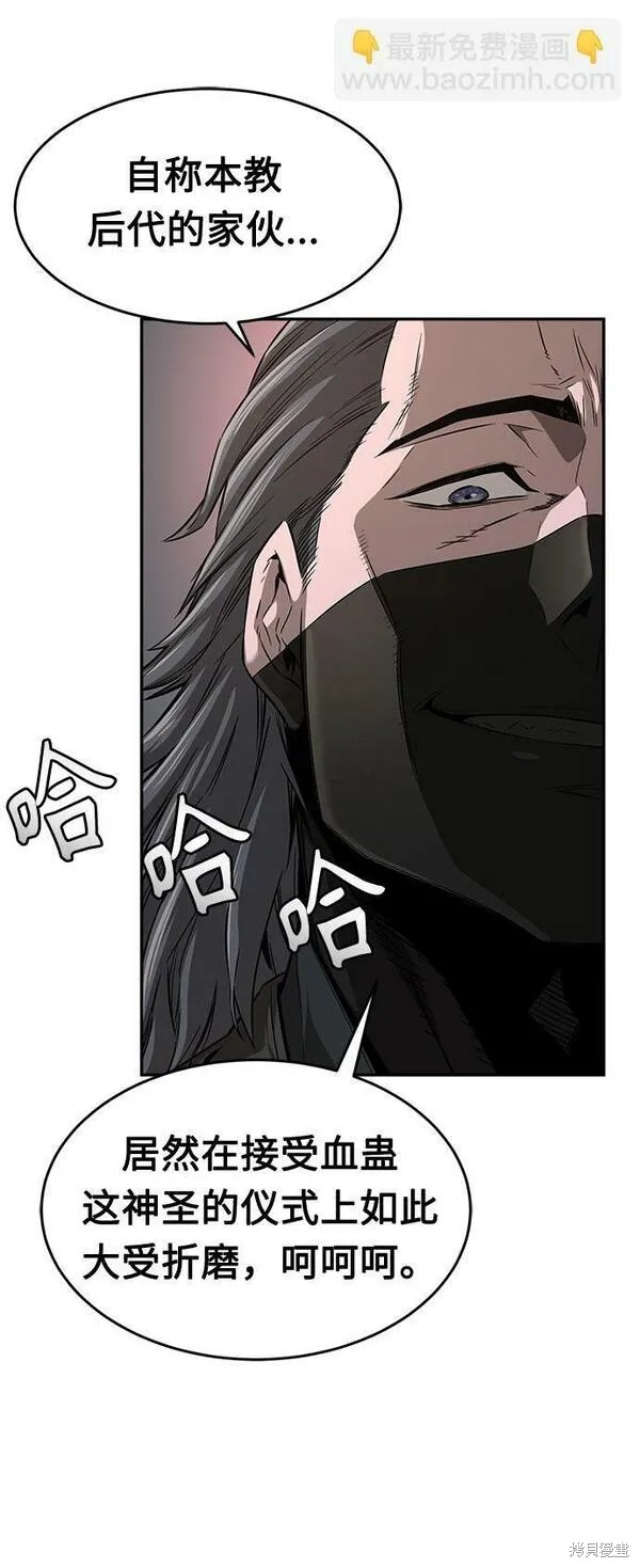 第5话 第101页