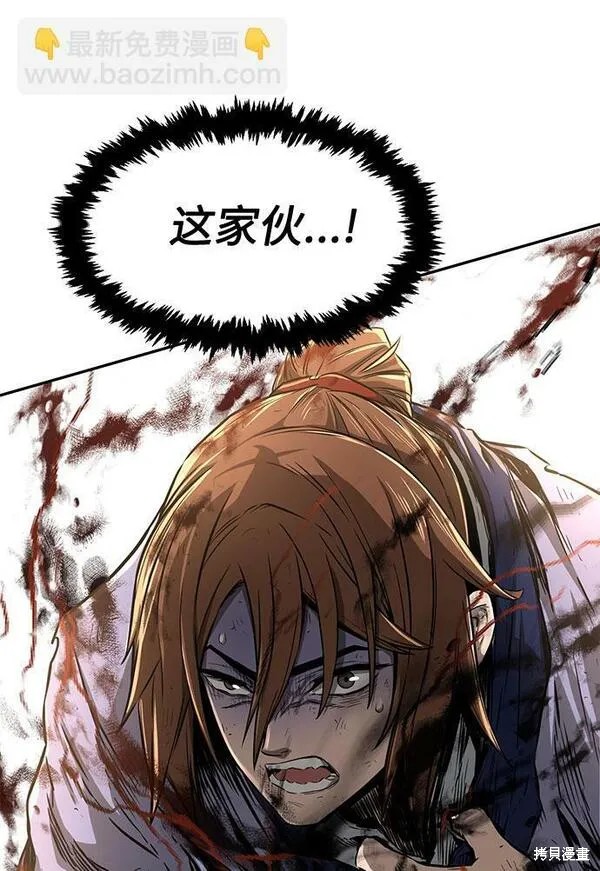 第5话 第102页