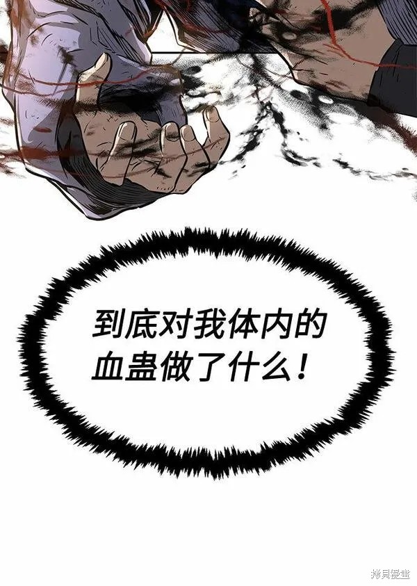 第5话 第103页