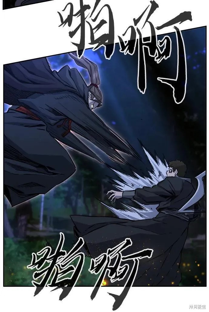 第44话 第15页