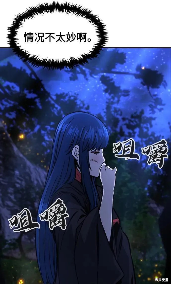 第44话 第24页