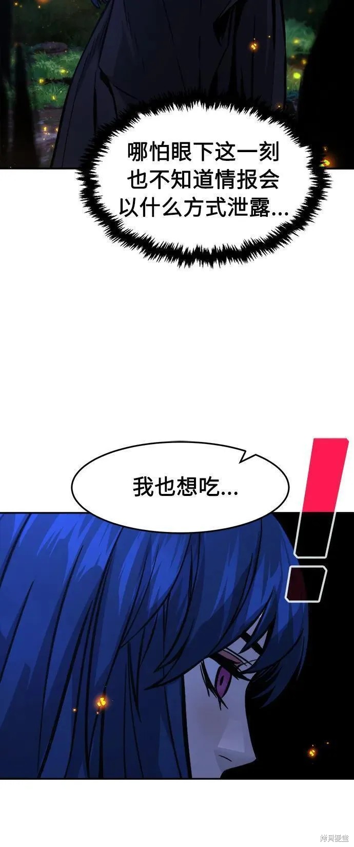 第44话 第26页