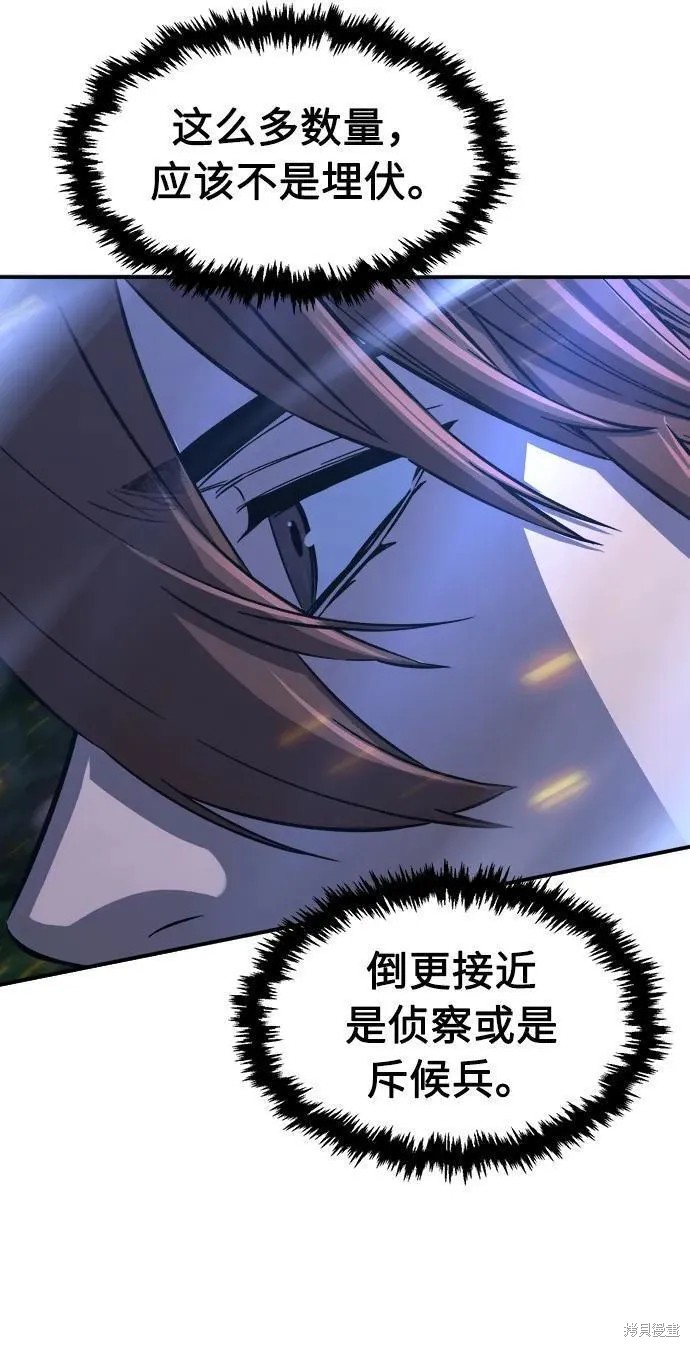 第44话 第27页