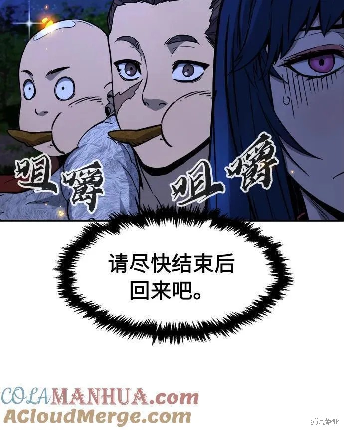 第44话 第34页