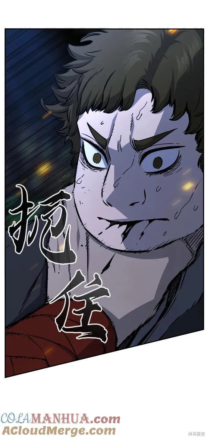 第44话 第46页