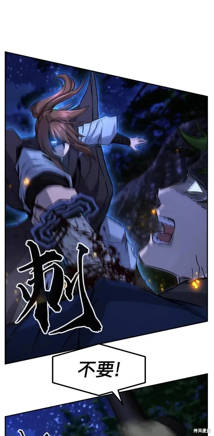 第44话 第49页