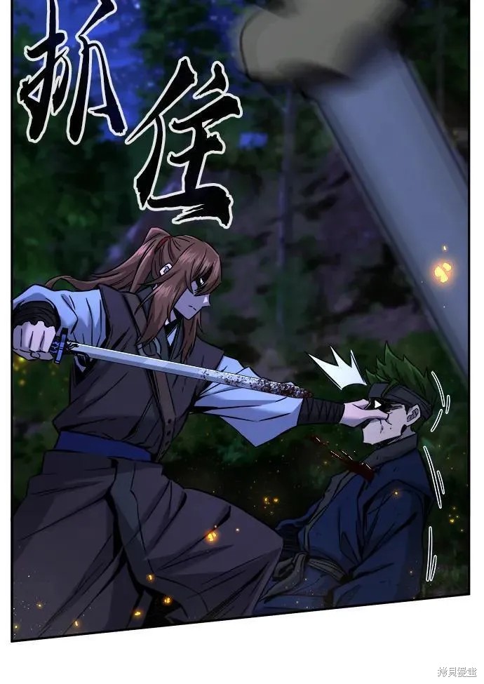 第44话 第51页