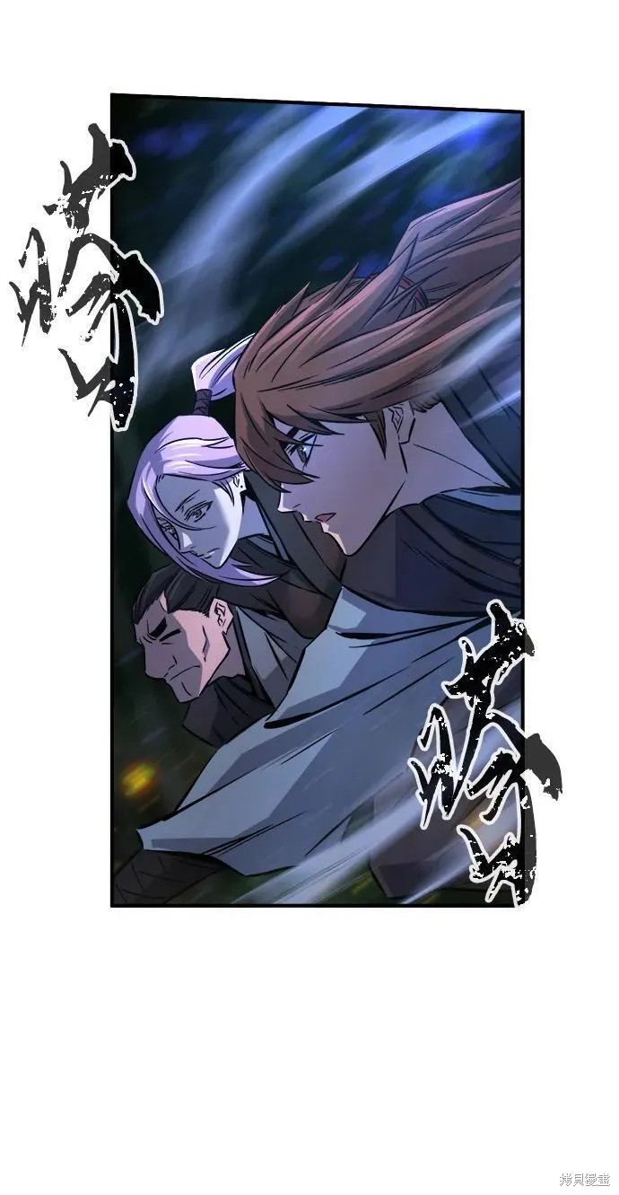 第44话 第54页