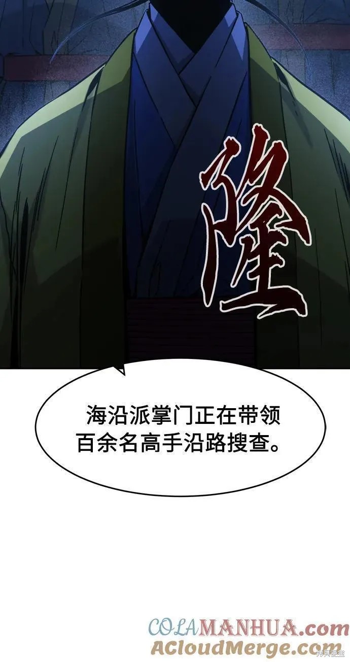 第44话 第107页