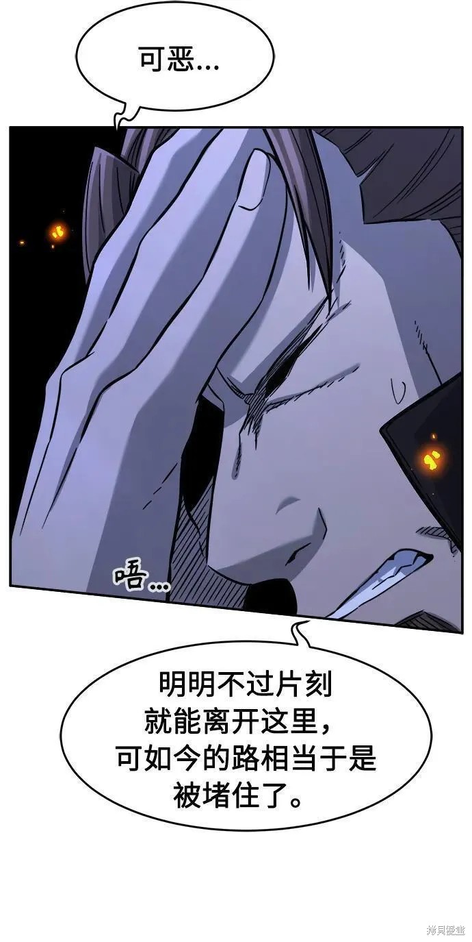 第44话 第109页
