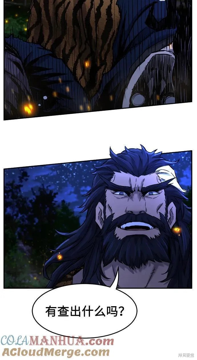 第44话 第112页