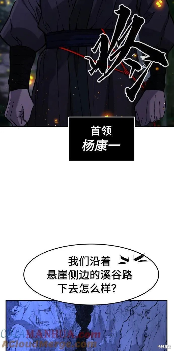 第44话 第119页